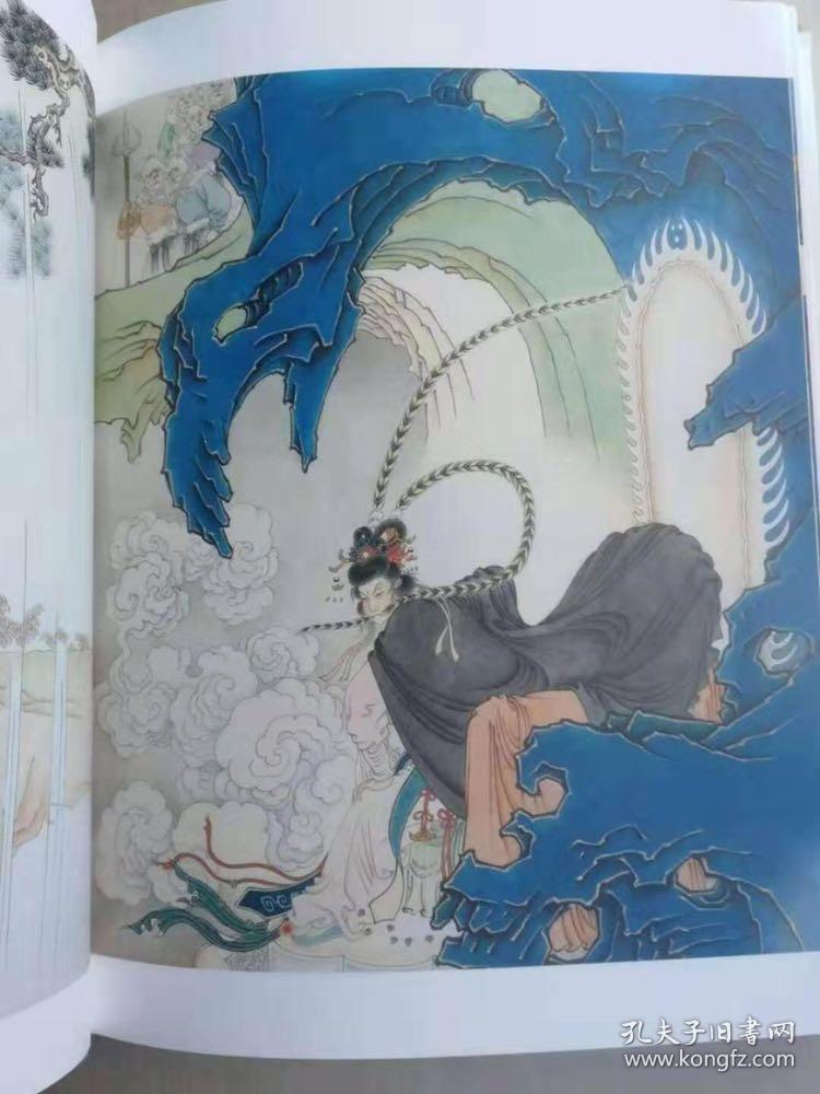 《16开精装彩色连环画孙悟空三打白骨精》上色刘雪强