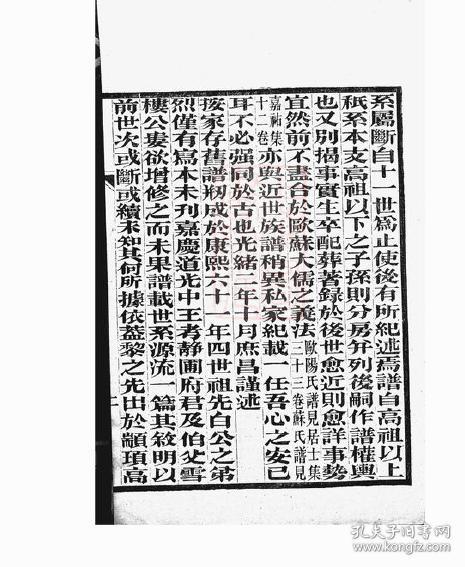 黎氏家族有多少人口_北流隆盛镇有多少人口