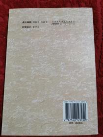 1961年推行责任田:宿县资料汇编《埇桥区文史