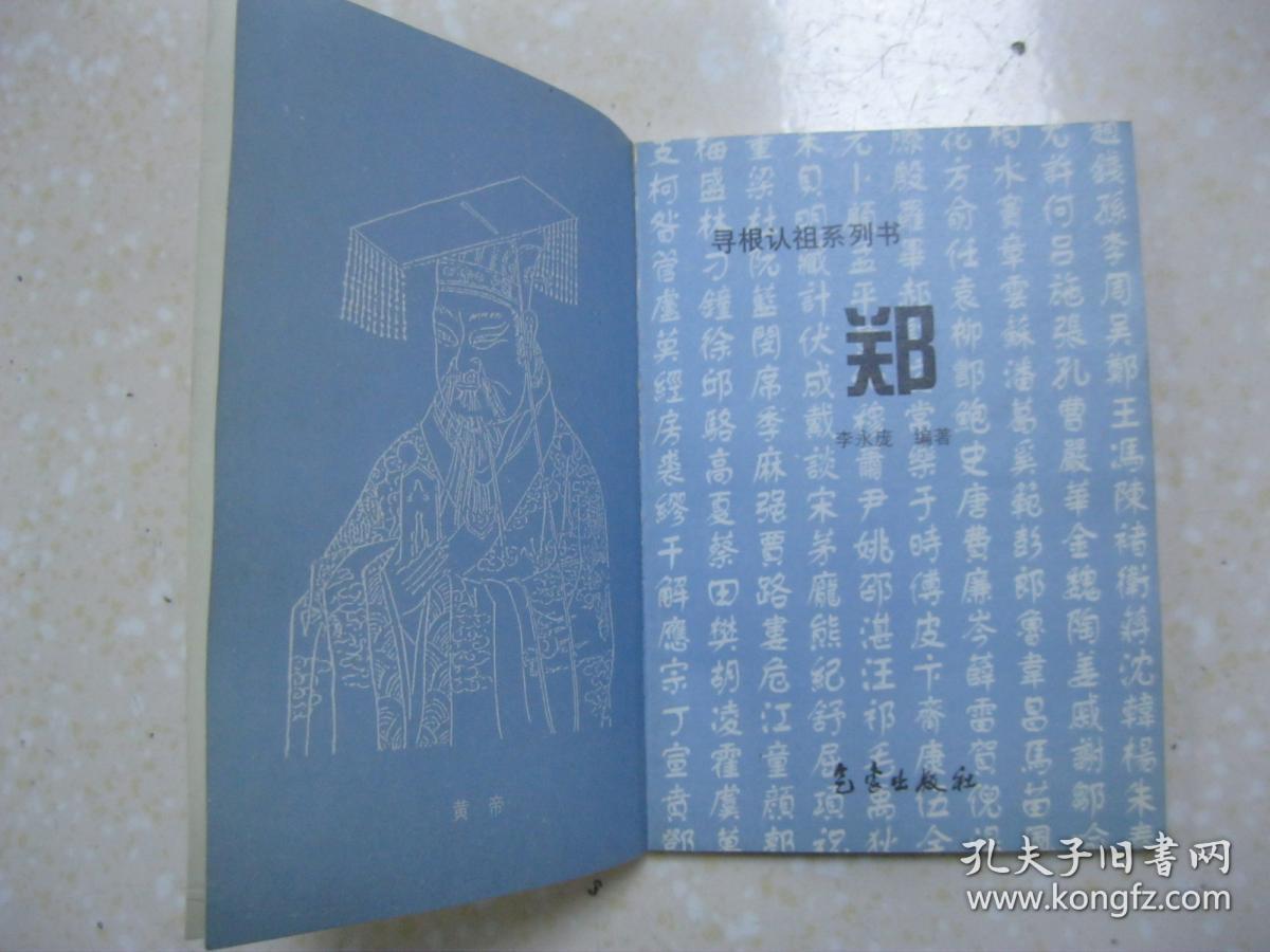 查看源网页