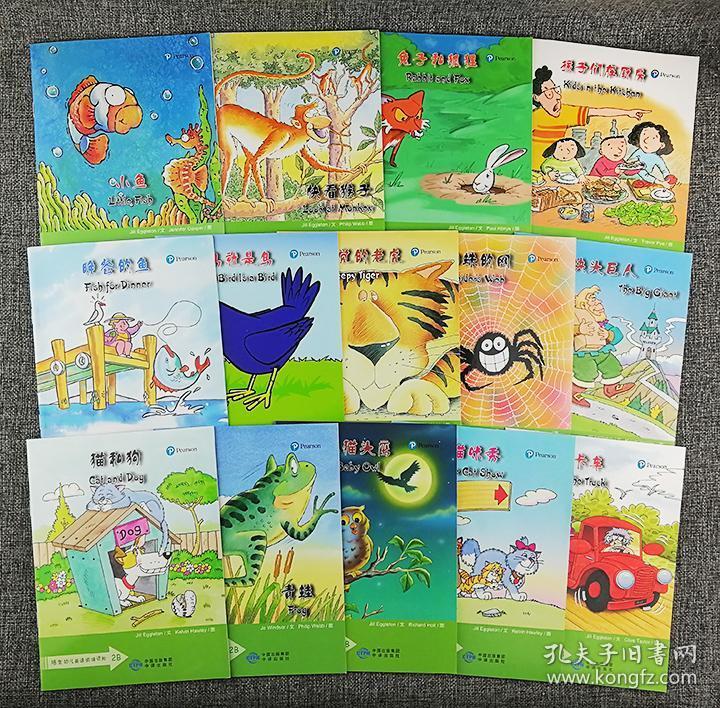 引进版《培生幼儿英语阅读进阶》2b,含14册图画书 1张