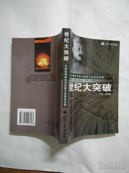 gdp是本世纪最大的发明_一季度我国GDP初步核算为180683亿元 同比增6.9(3)