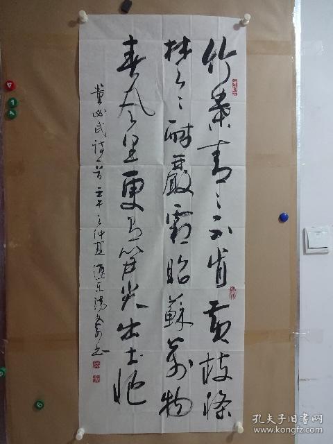 辽宁省美术家协会理事.辽宁省根雕艺术协会副主席【汤文奇】作品保真