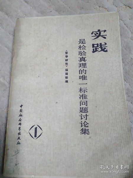 6e3dda92d3eb1098_n.jpg