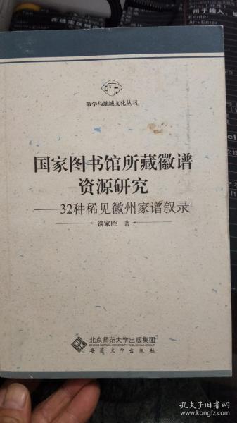 曲谱研究书籍_书籍图片唯美
