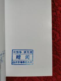 1961年推行责任田:宿县资料汇编《埇桥区文史