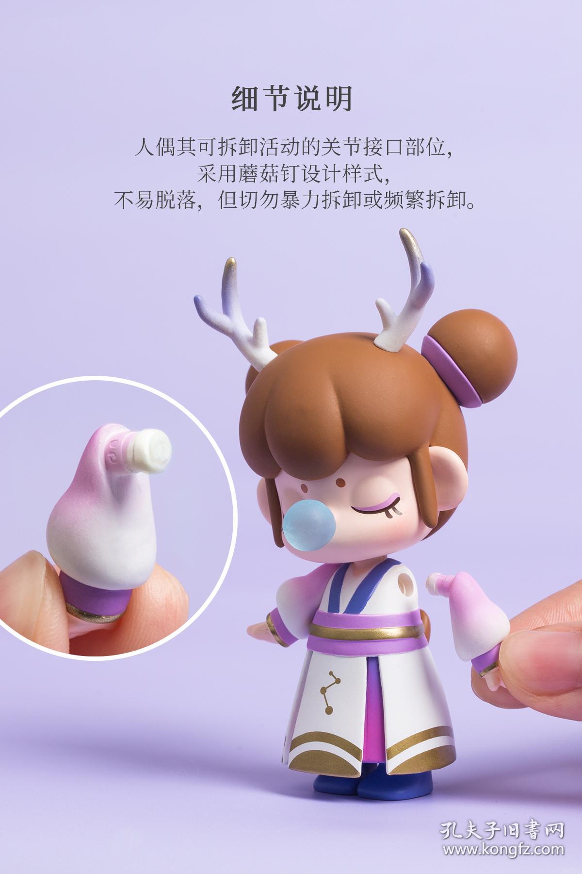 囡茜nanci第二弹林深不知处系列盲盒鼻涕泡公主潮流玩具正版模型手办