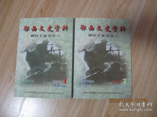 史记全是真实的吗 6ec478c2f80abd35_n.jpg