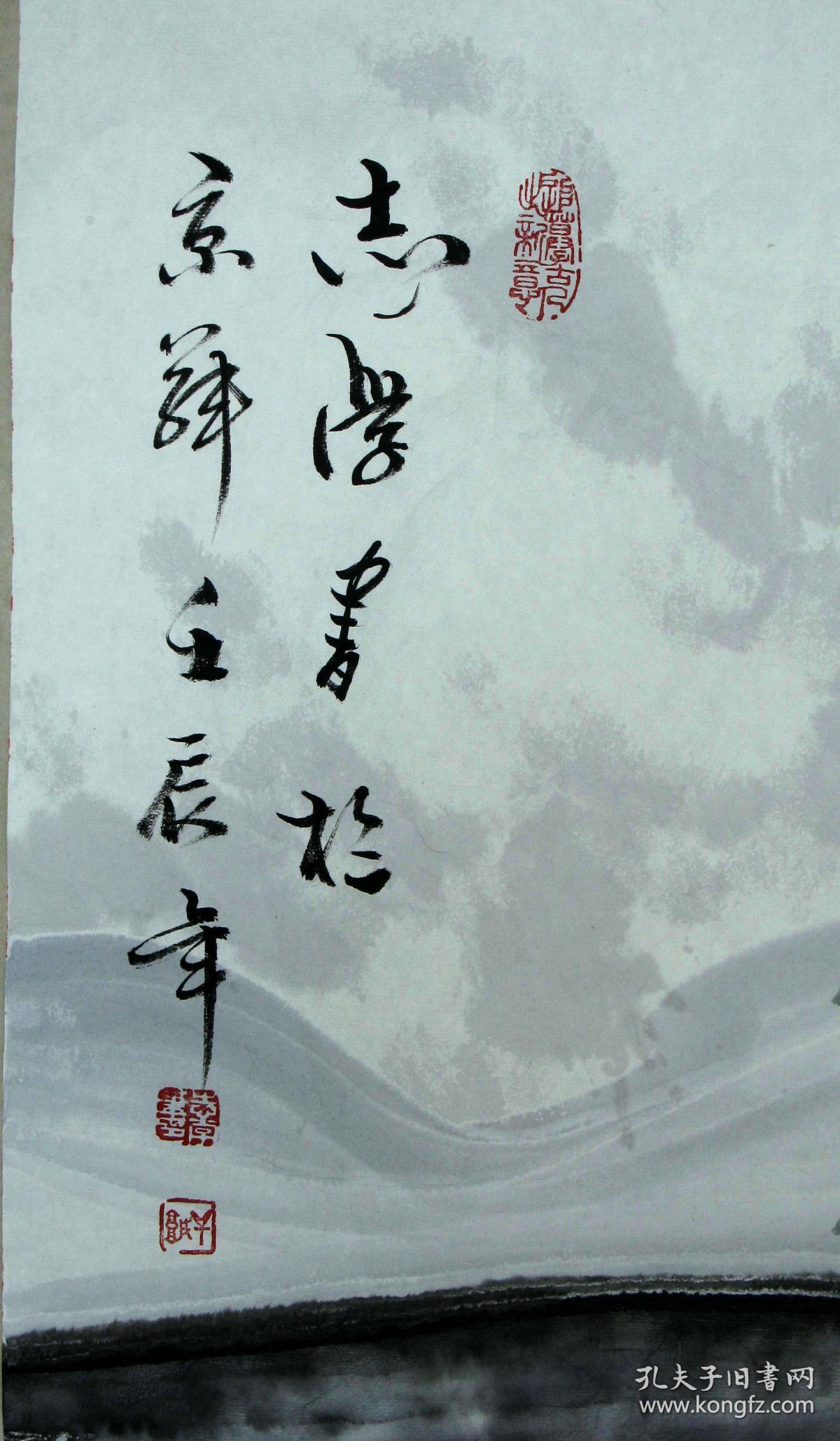 于志学冰雪山水国画精品◆规格180*90厘米◆编号08049
