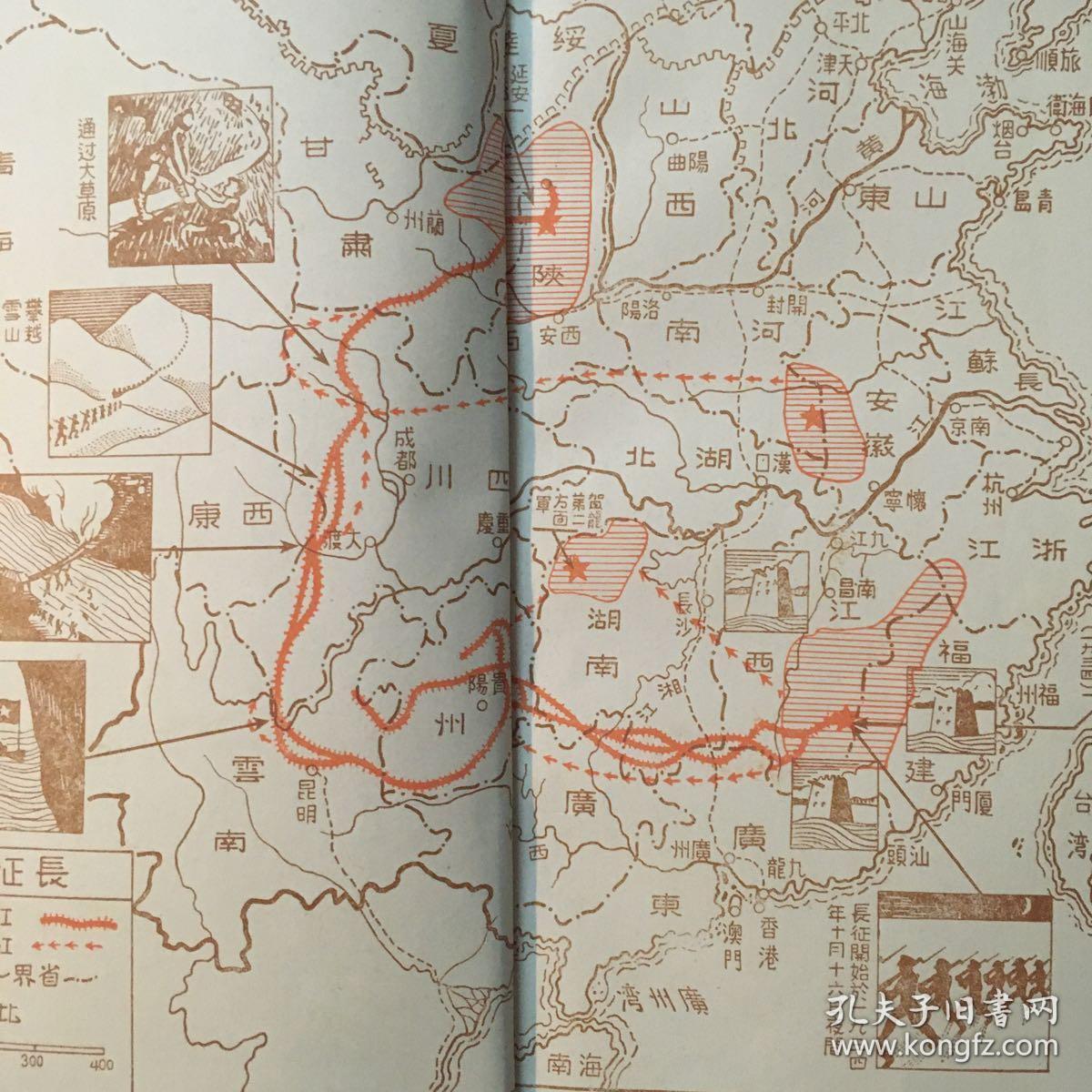 "西行漫记又名,红星照耀中国"_[美]埃德加·斯诺( )