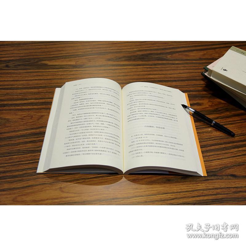 思维格局文库 羊皮卷正版书大全集 成功学励志书籍成人青春正能量心理