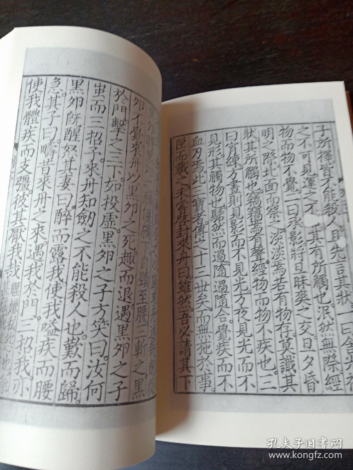 国学基本典籍丛刊:元刻本列子 品好 一版一印 学古籍工具书必备之一