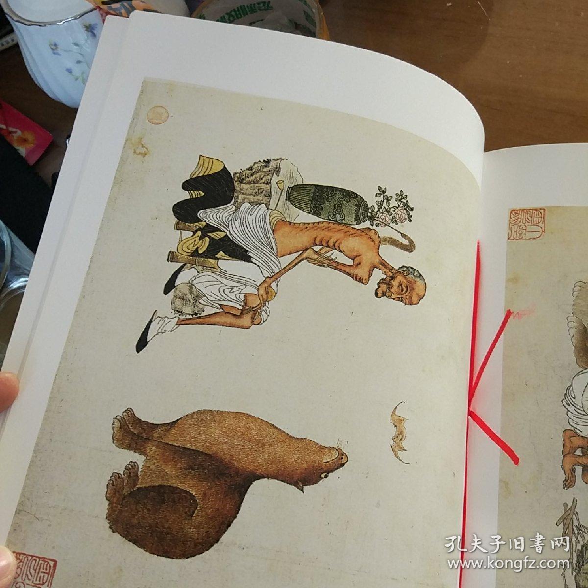 丁云鹏十八罗汉图册