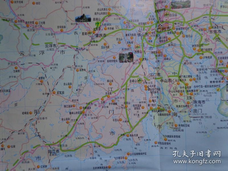 广东旅游图 国家旅游局中国省份旅游系列地图 2008年