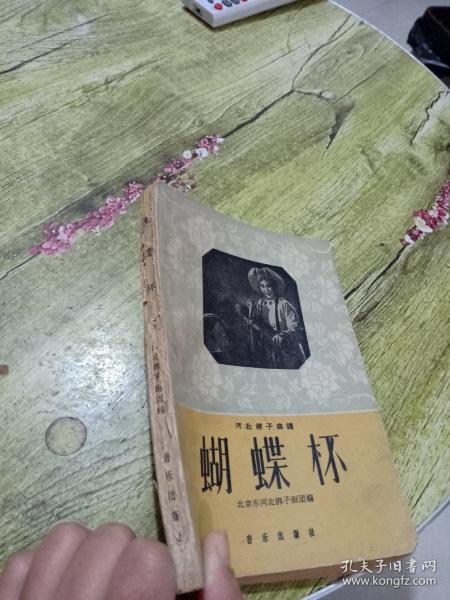 蝴蝶杯简谱_小星星简谱(3)