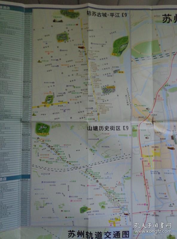 苏州市旅游地图,苏州古城区,姑苏古城·平江,山塘历史街区,常熟虞山