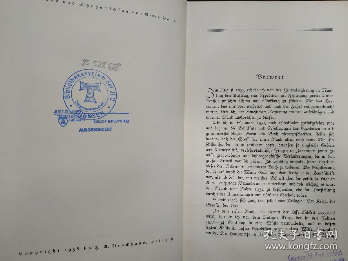 1935年出版斯文61赫定瑞典文原版diefluchtdesgrossenpferdes马仲英