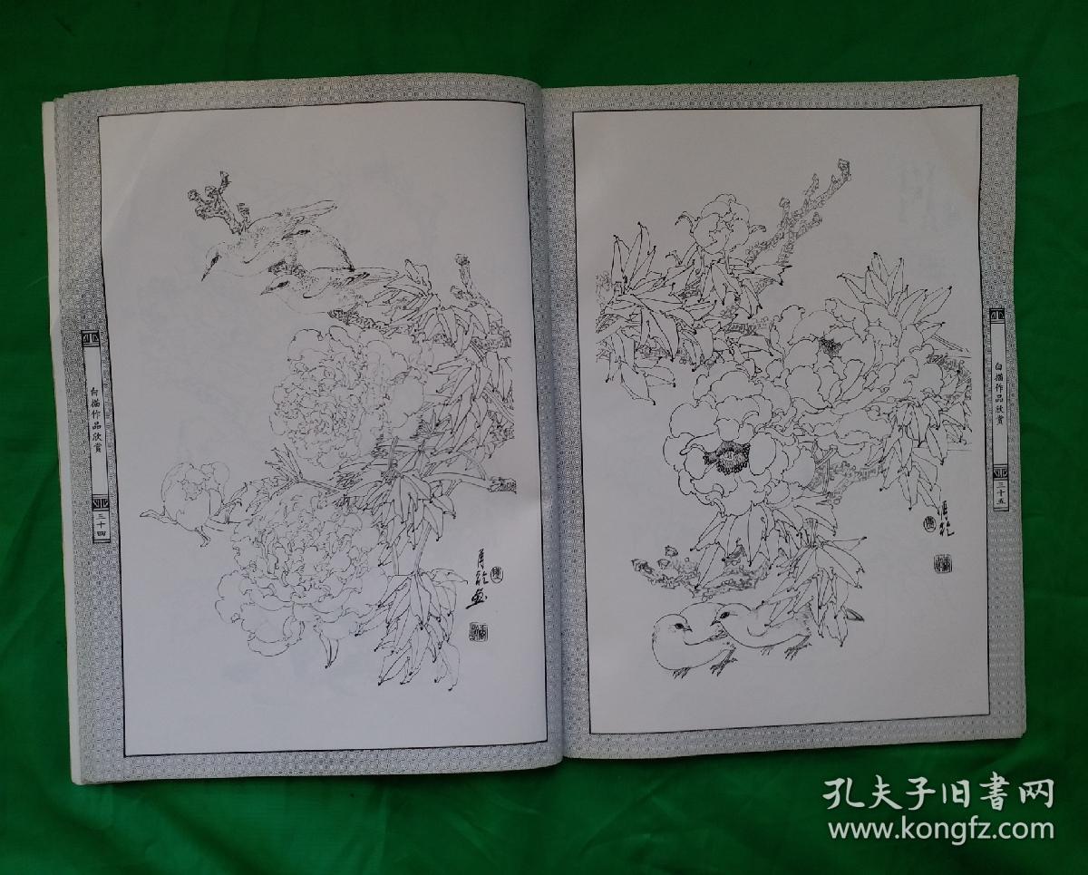 歌曲国画牡丹曲谱_国画牡丹(2)