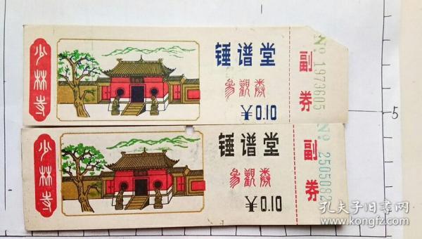 少林少林简谱_少林足球酱爆简谱(5)