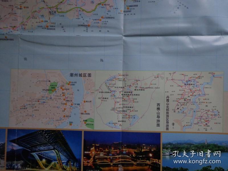 65万),广州,深圳,潮州,珠海,汕头城区图,西樵山,鼎湖山导游图
