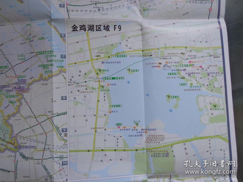 苏州旅游地图(苏州观光指南)2014年 2开 苏州市旅游地图,苏州古城区