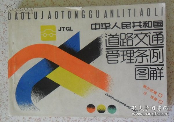 01714b92e8f719c4_n.jpg