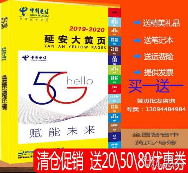 可以用的银行卡号码大全2020 01a644d20d4fe111_n.jpg