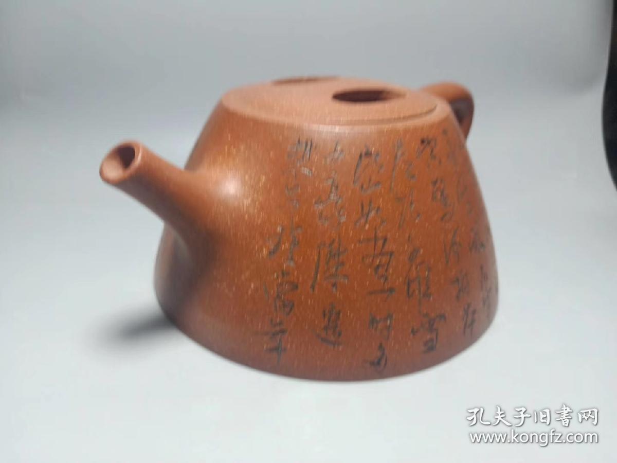 顾景舟制壶刻字牛鼻盖紫砂壶