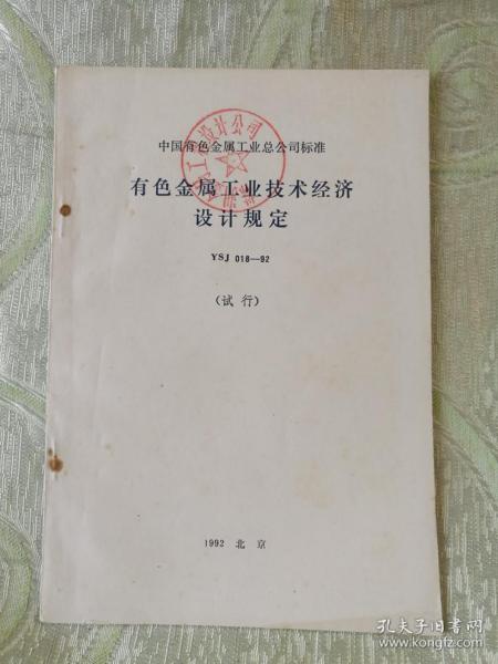 018年 我国经济总量_我国经济gdp总量图(3)
