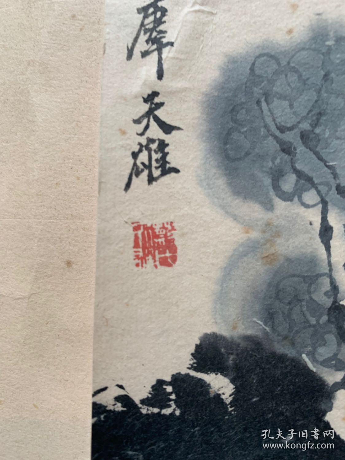 【铁牍精舍【名家佳作】蔡天雄水墨小品《江南夜雨,蔡天雄,1944年