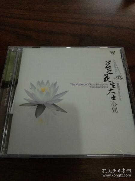 佛曲的曲谱_广东佛曲(3)
