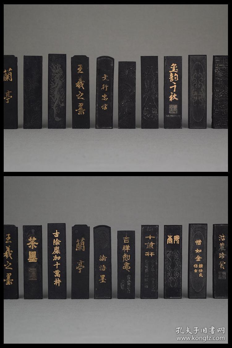 近代时期徽州胡开文制松烟墨徽墨十方包邮文房佳品书法用品