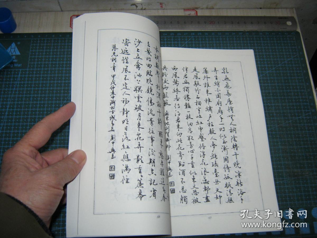 硬笔书法大师最新精品系列:刘中兴硬笔书法卷(此书品质,请仔细查看