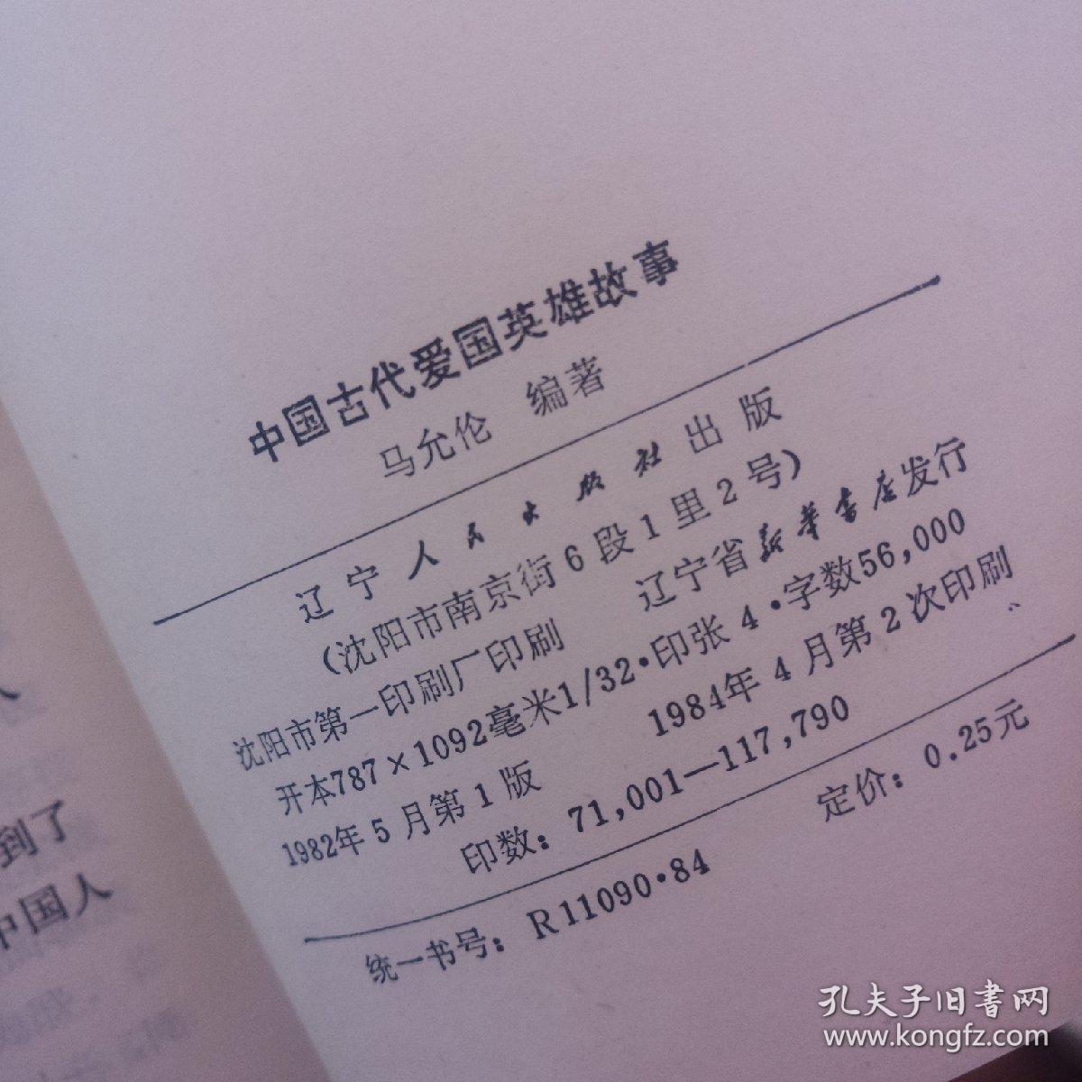 少年英雄曲谱_时代少年团英雄图片(3)