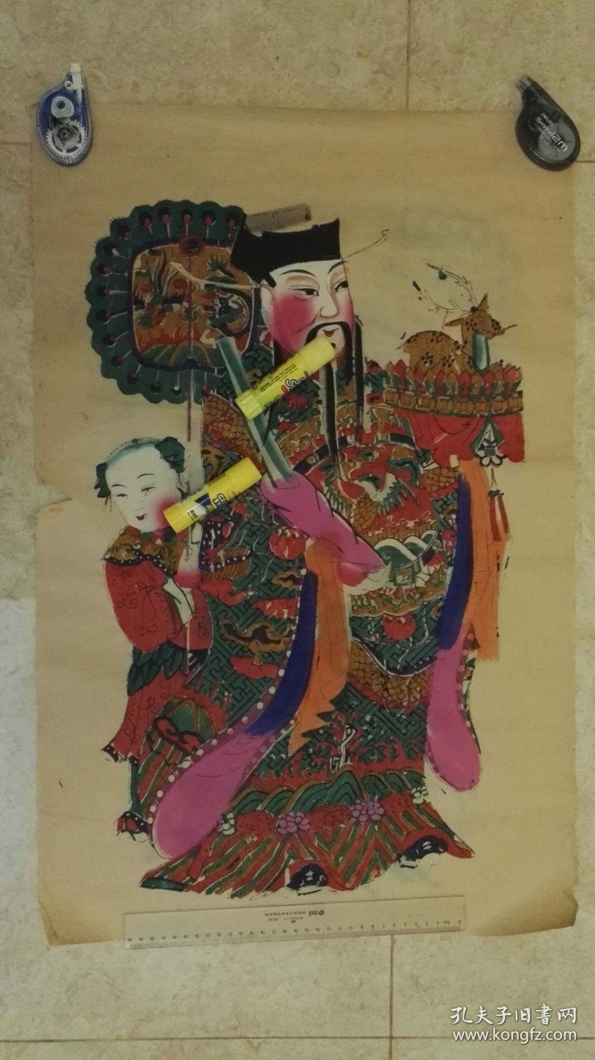 至少30年前的.河北东丰台传统手工木版年画.保真老.