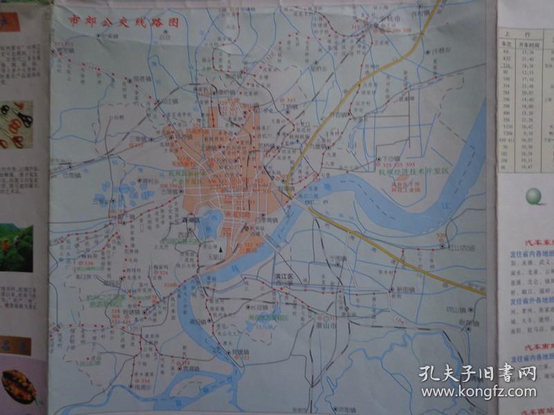 杭州市交通旅游图 1999年 2开独版 封面保俶塔和雕塑 杭州市区新详图