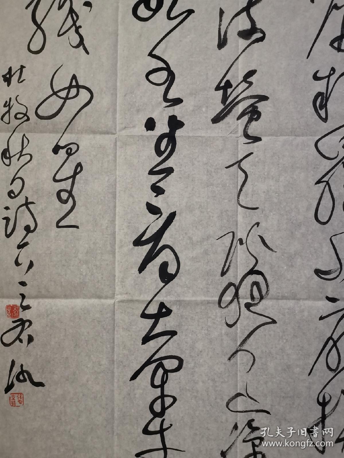 徐右冰书法作品2(四尺斗方,保真!)