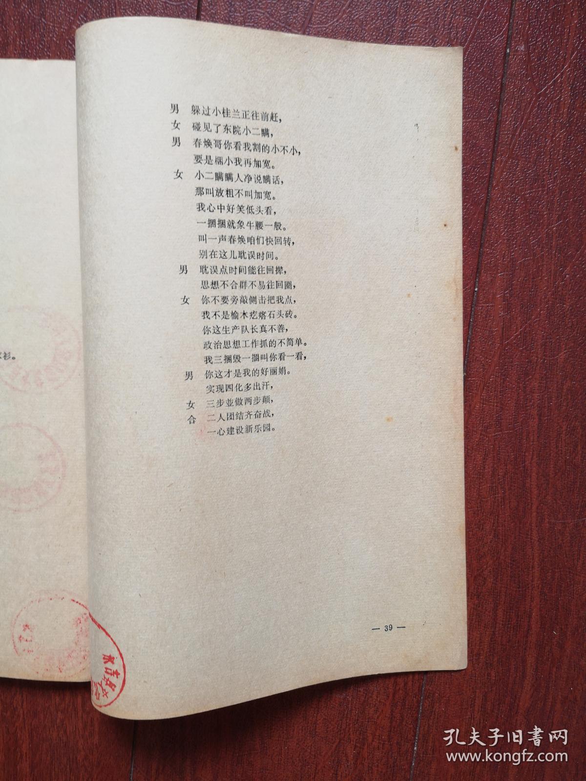 李元华简谱_儿歌简谱(2)