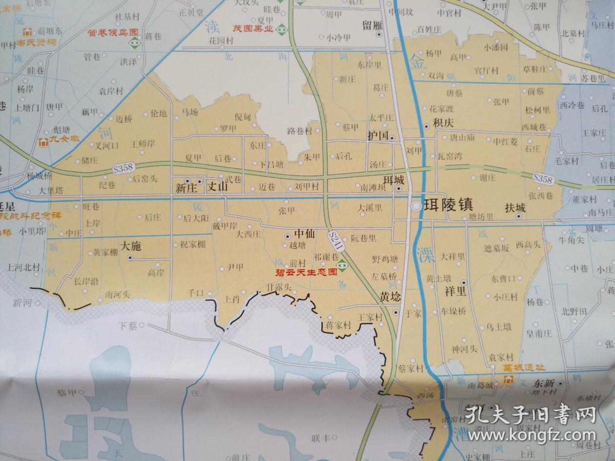 镇江丹阳市全域旅游交通图84乘56cm 镇江丹阳地图 丹阳城区图