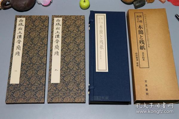 成语什么残纸_成语故事简笔画(2)