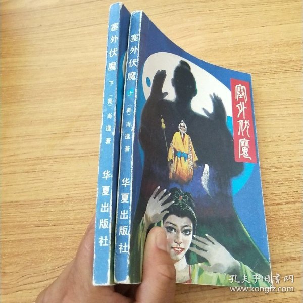 有名小说完整版 035f1af674b13632_n.jpg
