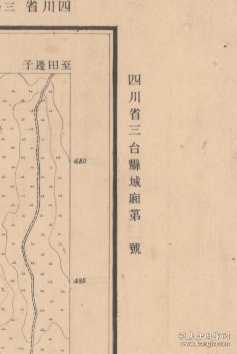 民国三台地图,三台县老地图,民国三台县地图,民国绵阳地图,绵阳老地图