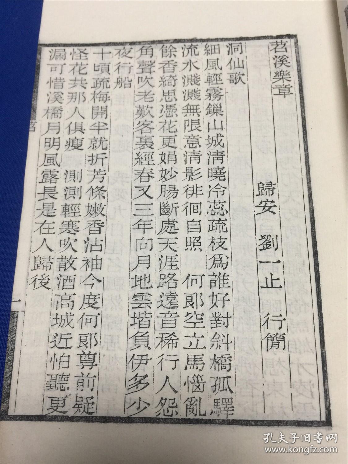 成语阳春什么什么_阳春三月是什么生肖(3)