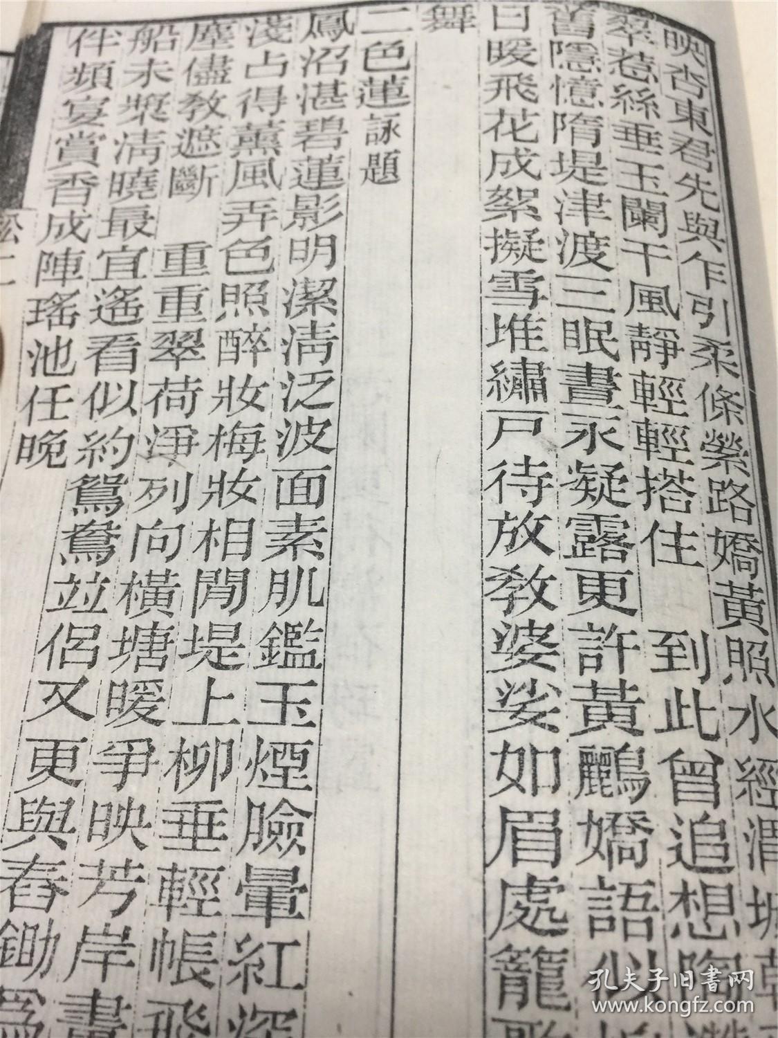 成语阳春什么什么_阳春三月是什么生肖(2)