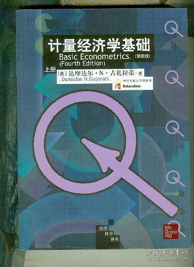 经济学计算GDP的题目_宏观经济学 第五题 同期折旧为什么不算入GDP