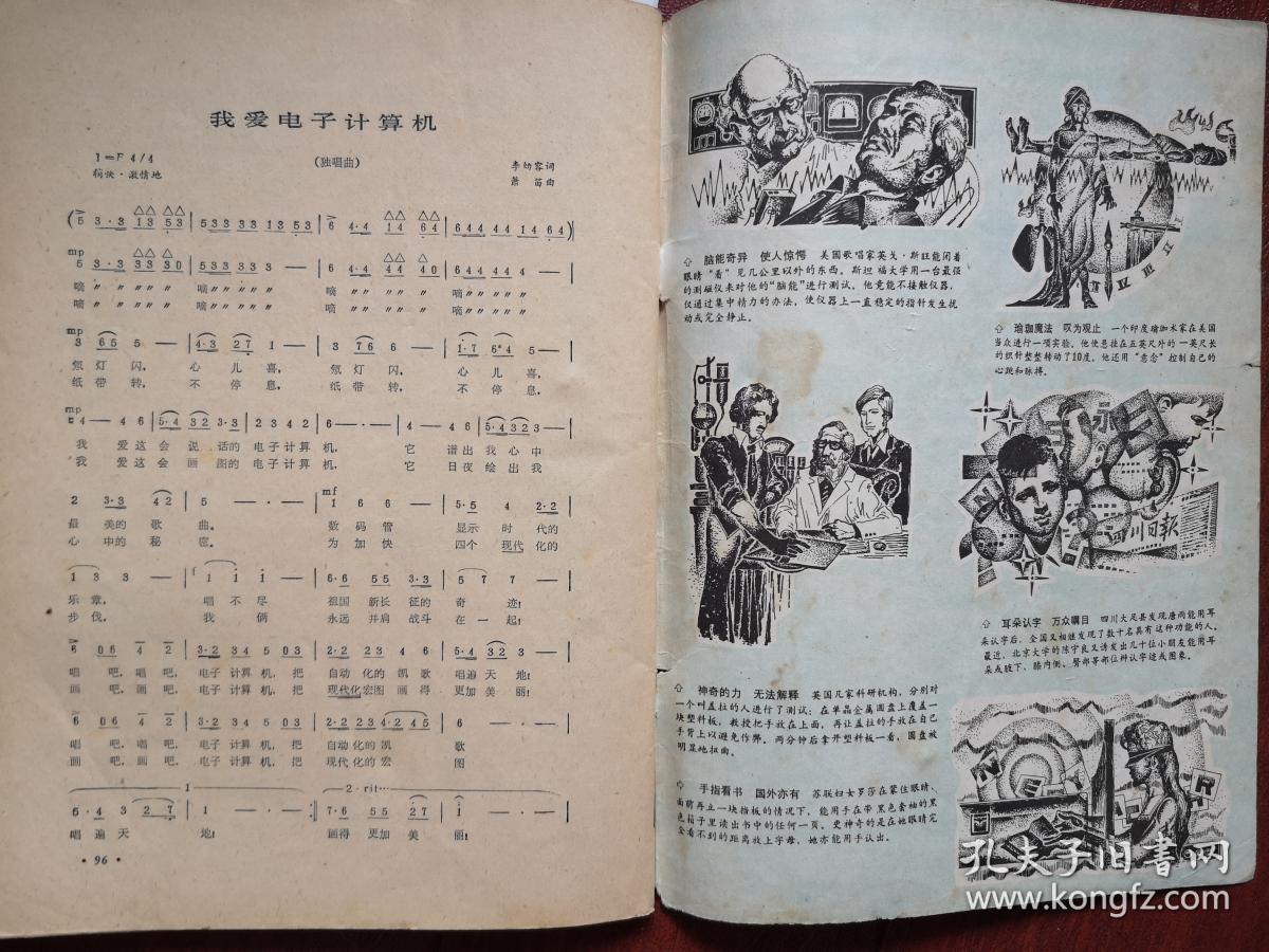 大约多少年前人类人口达到一亿_南宁有多少人口2020年