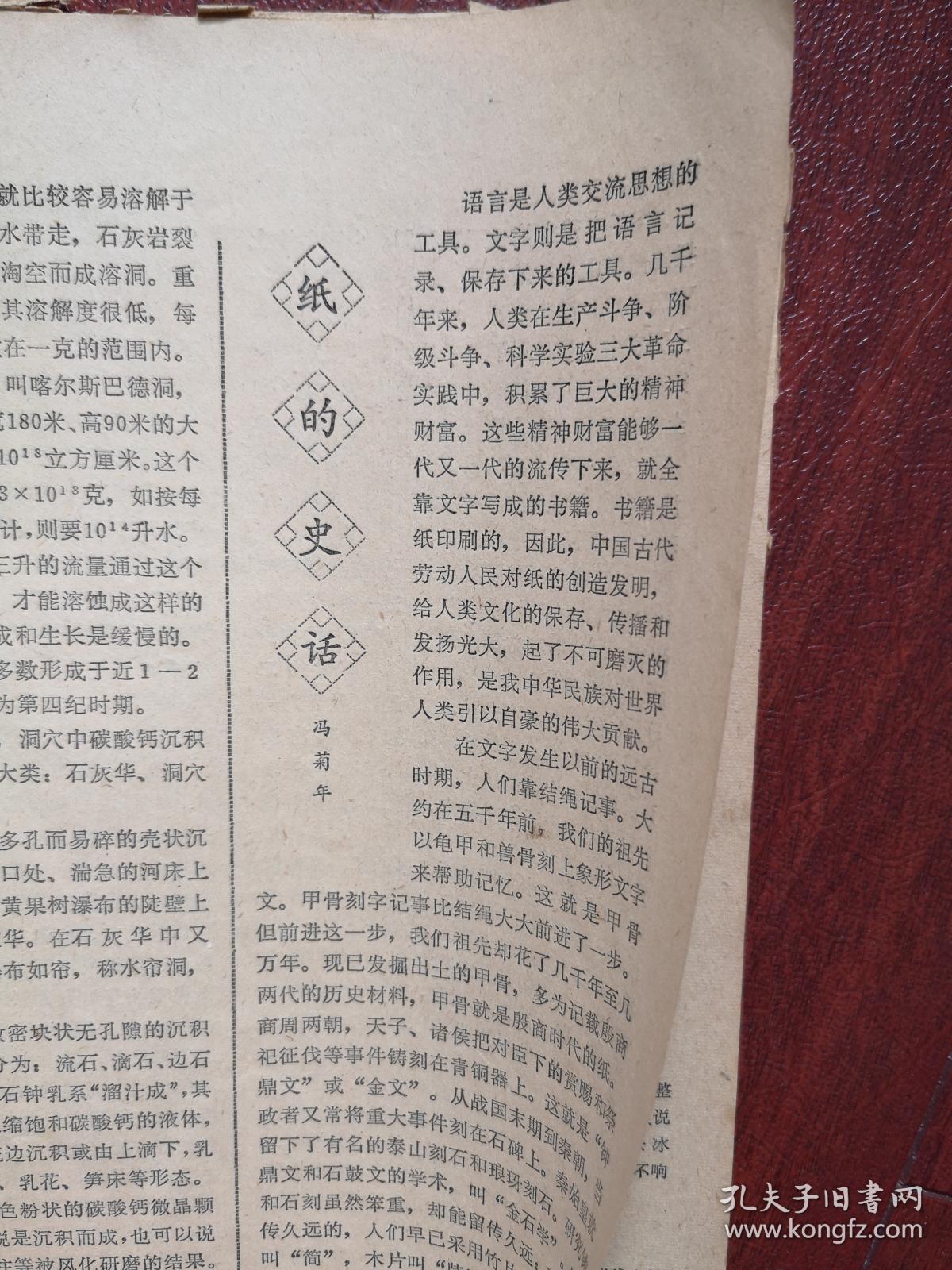 大约多少年前人类人口达到一亿_南宁有多少人口2020年(2)