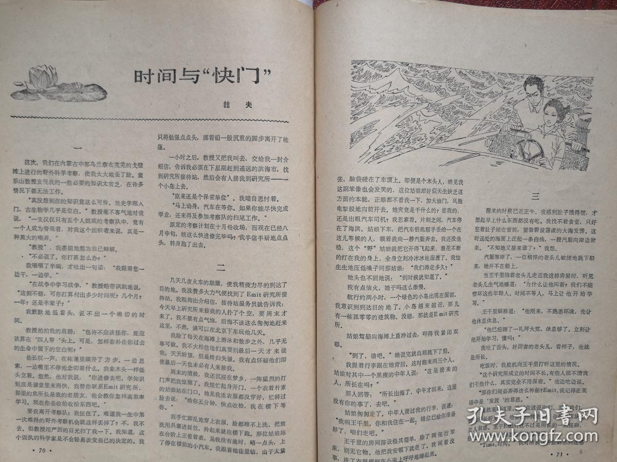 大约多少年前人类人口达到一亿_南宁有多少人口2020年(3)
