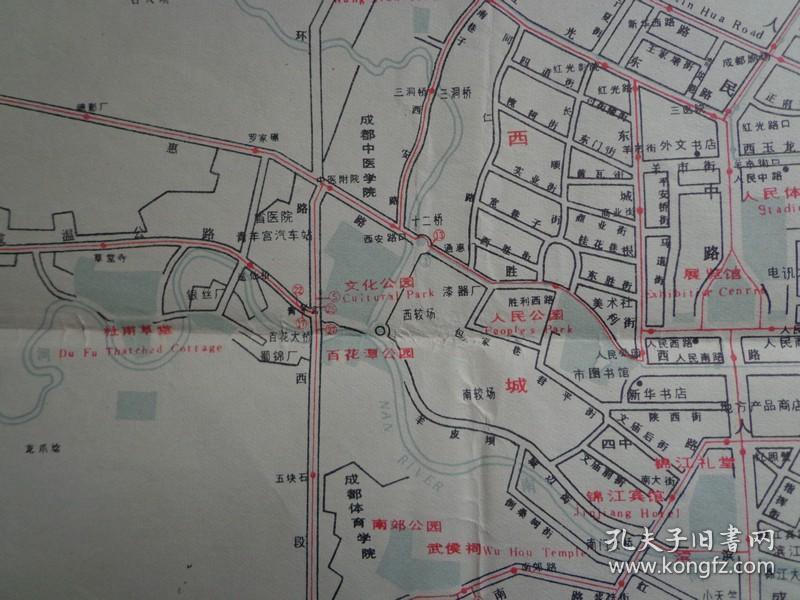 成都市区游览图 80年代 8开独版单面 成都汽车站,西门