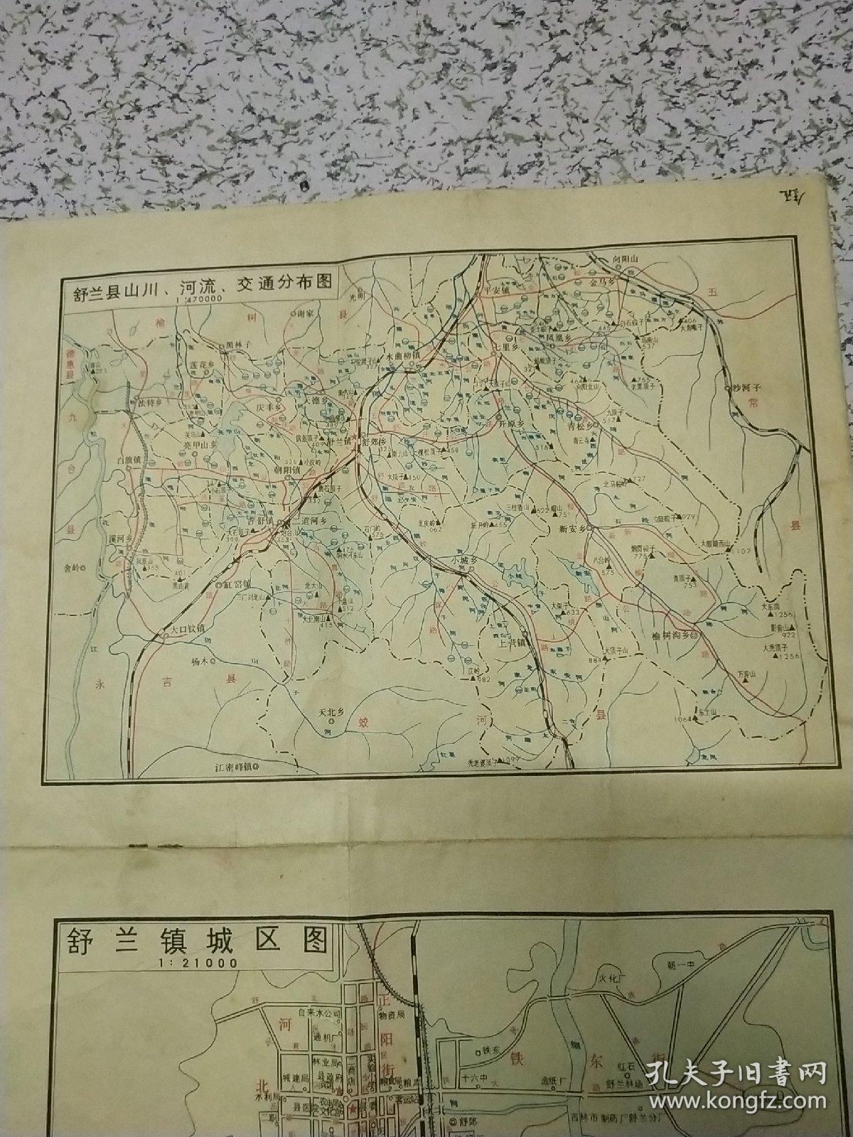 吉林市舒兰镇地区图舒兰县山川河流交通分布图